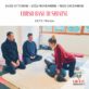 Corso base di Shiatsu, a Firenze